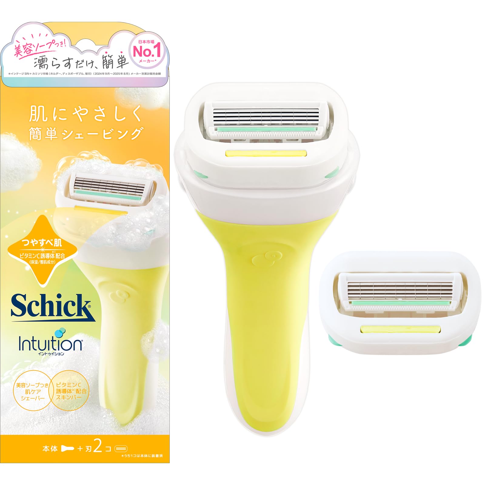 【ichika】ウォッシング クリーム2個、クレンジング2個、ジュエル本体 Amazon.co.jp: Schick(シック) イントゥイション つや肌 ホルダー