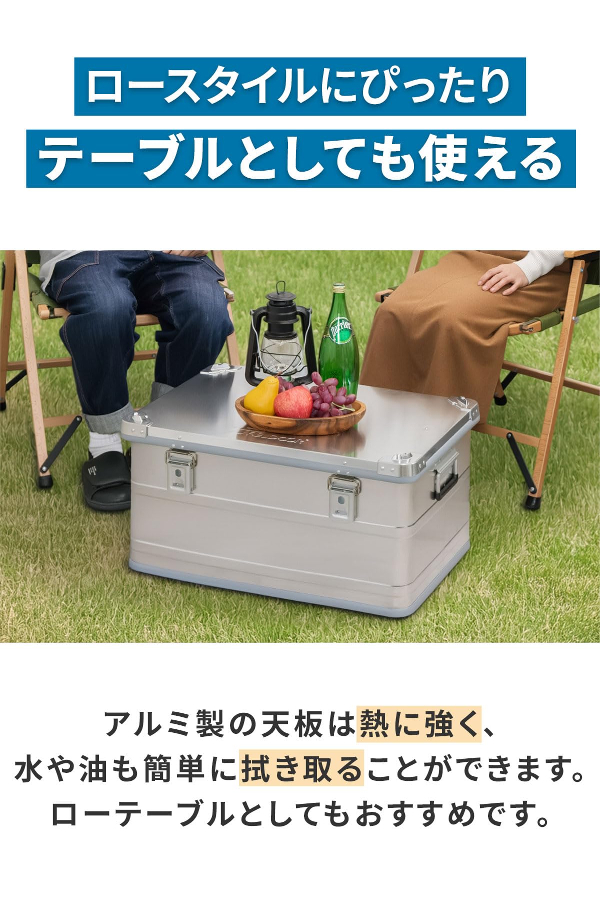 Amazon.co.jp: FIELDOOR アルミ コンテナ ボックス 蓋付き 収納