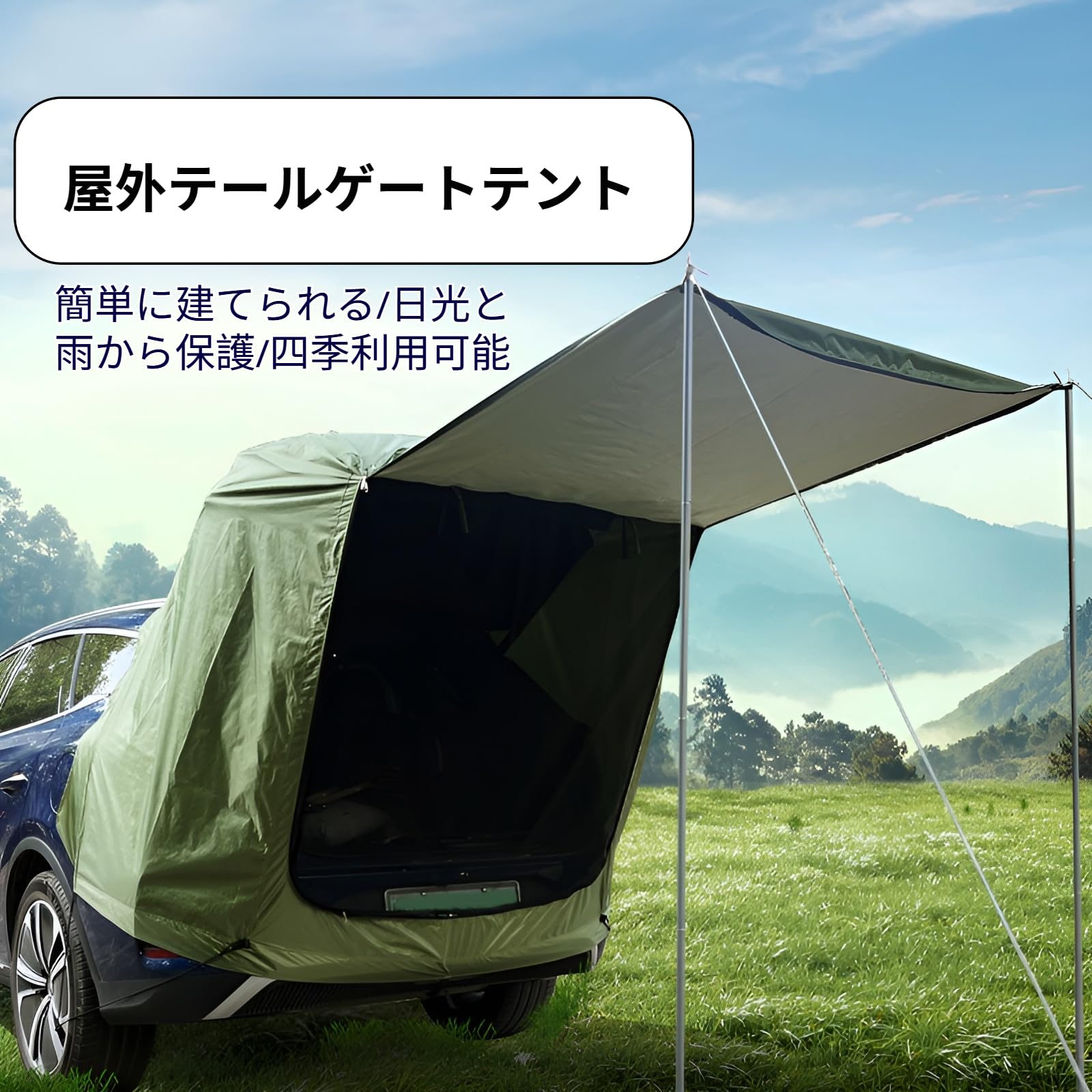 Amazon | [COVANK]リアゲートタープ トランクゲートテント 防雨