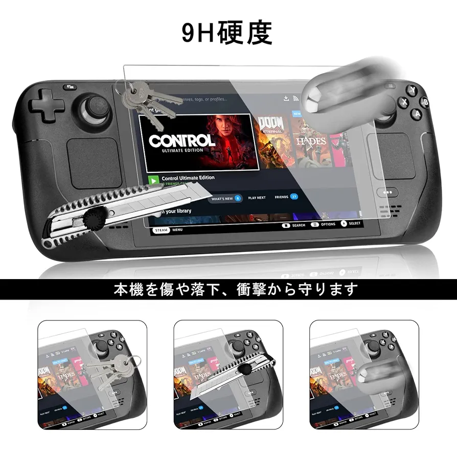 Steam Deck スチームデック 1TB OLED 保護フィルム貼付済 新登場！Steam Deck（スチームデック） OLED / LCD専用保護
