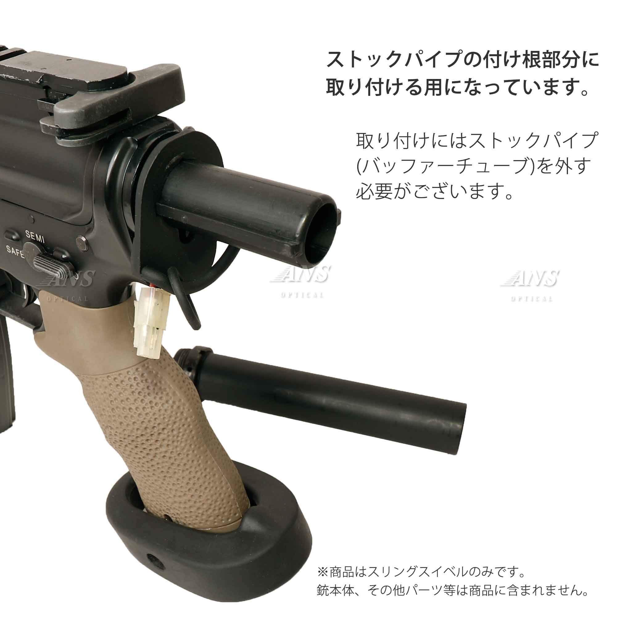 Amazon | ANS Optical 東京マルイ スタンダード 電動M4対応 ASAPタイプ