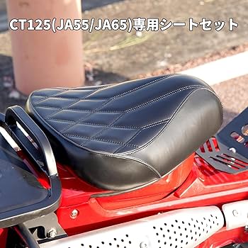 Amazon | Entrotech カスタムシート ローダウンシート2.5cm