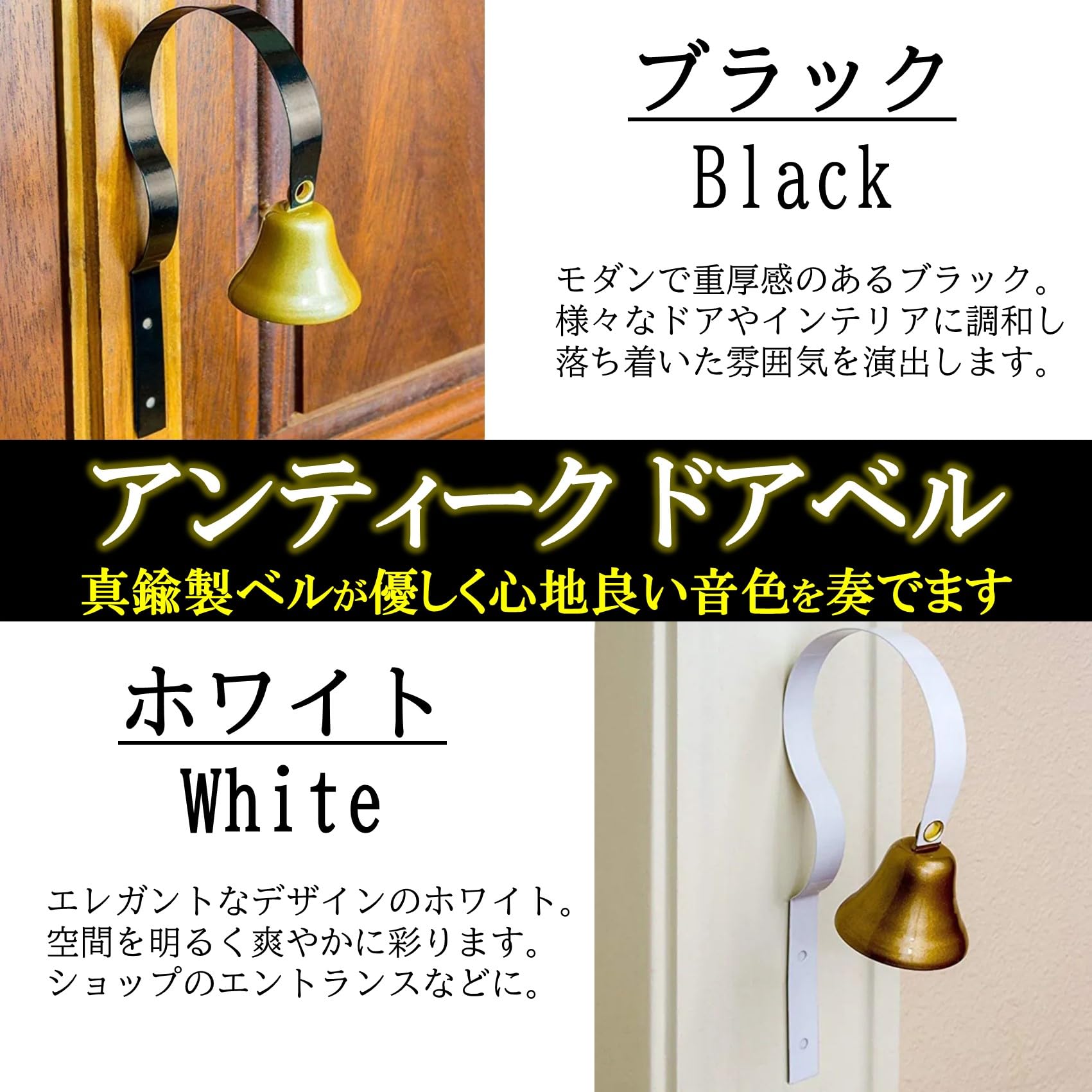 Amazon.co.jp: NOELAMOUR アンティーク ドアベル 玄関ベル ドア