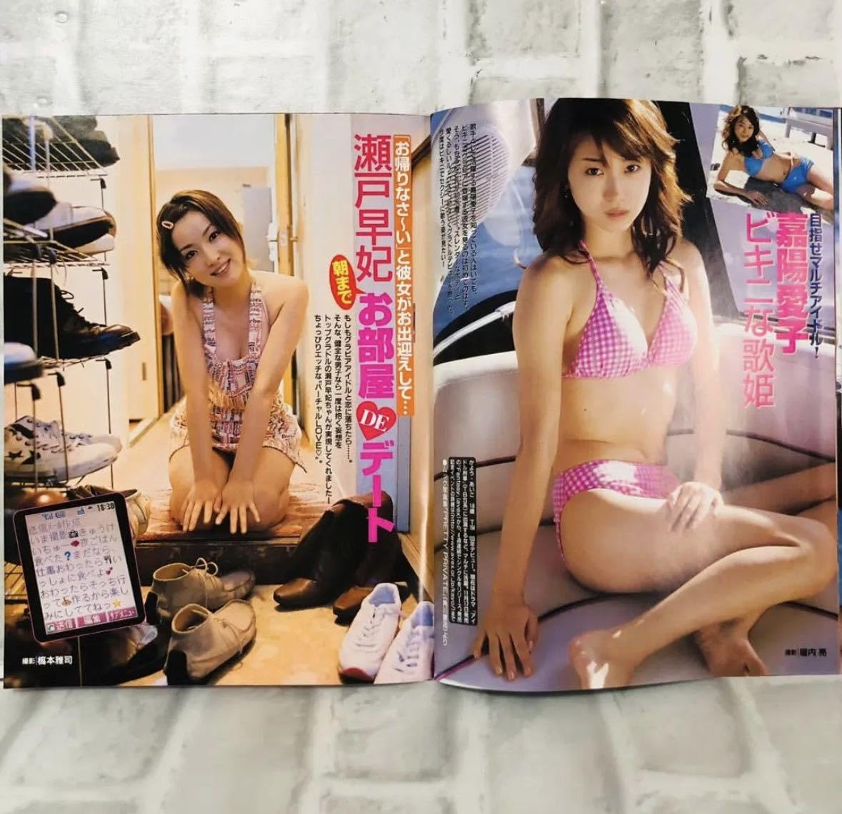 仲根かすみ エロ 