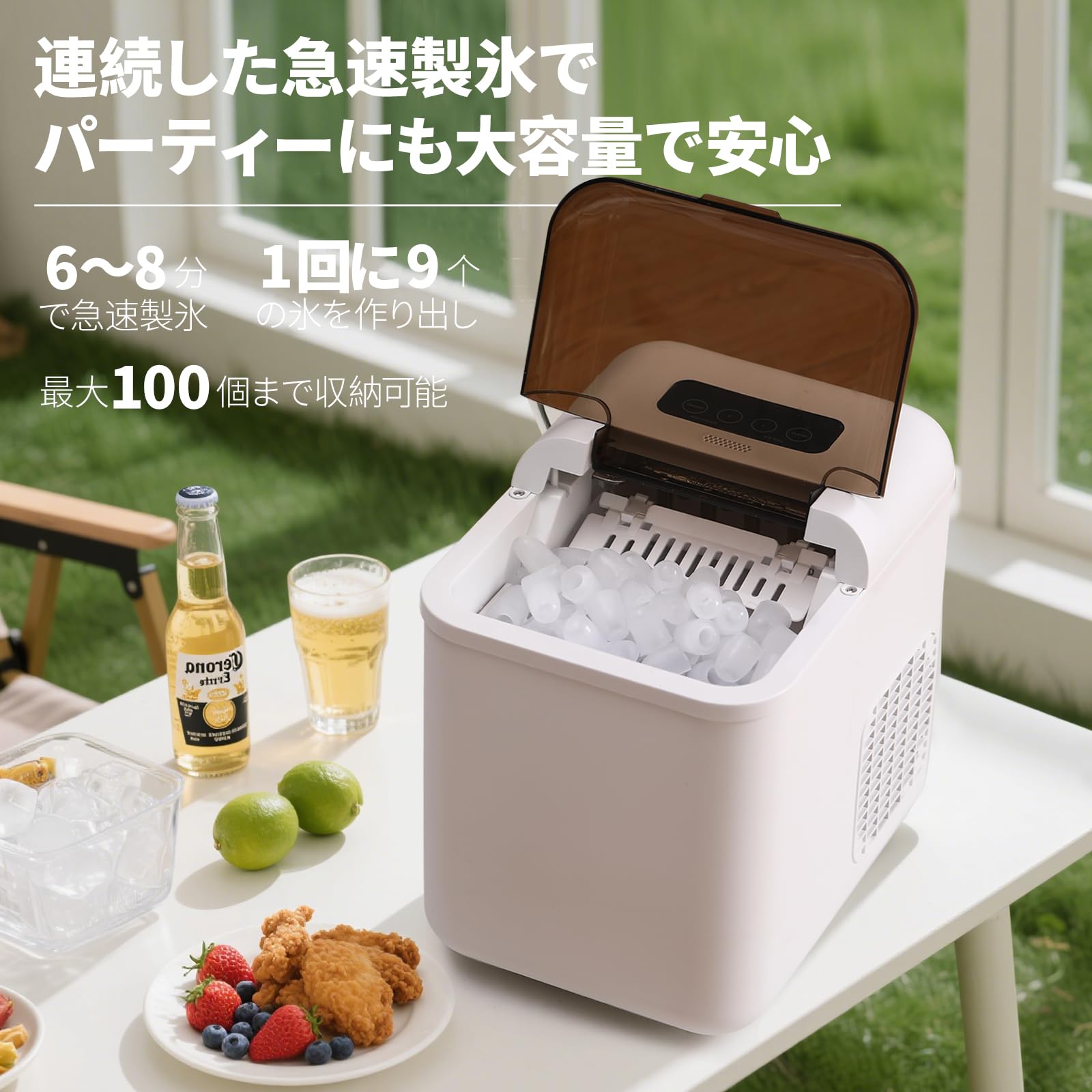 製氷機 家庭用 【高速製氷 自動洗浄機能 】 取り扱い簡単 2種類氷サイズ Amazon.co.jp: 製氷機 家庭用 高速製氷機 最短6-8分急速製氷