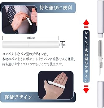 Amazon | イヤホンクリーナー 【3-in-1イヤホンクリーナーペン