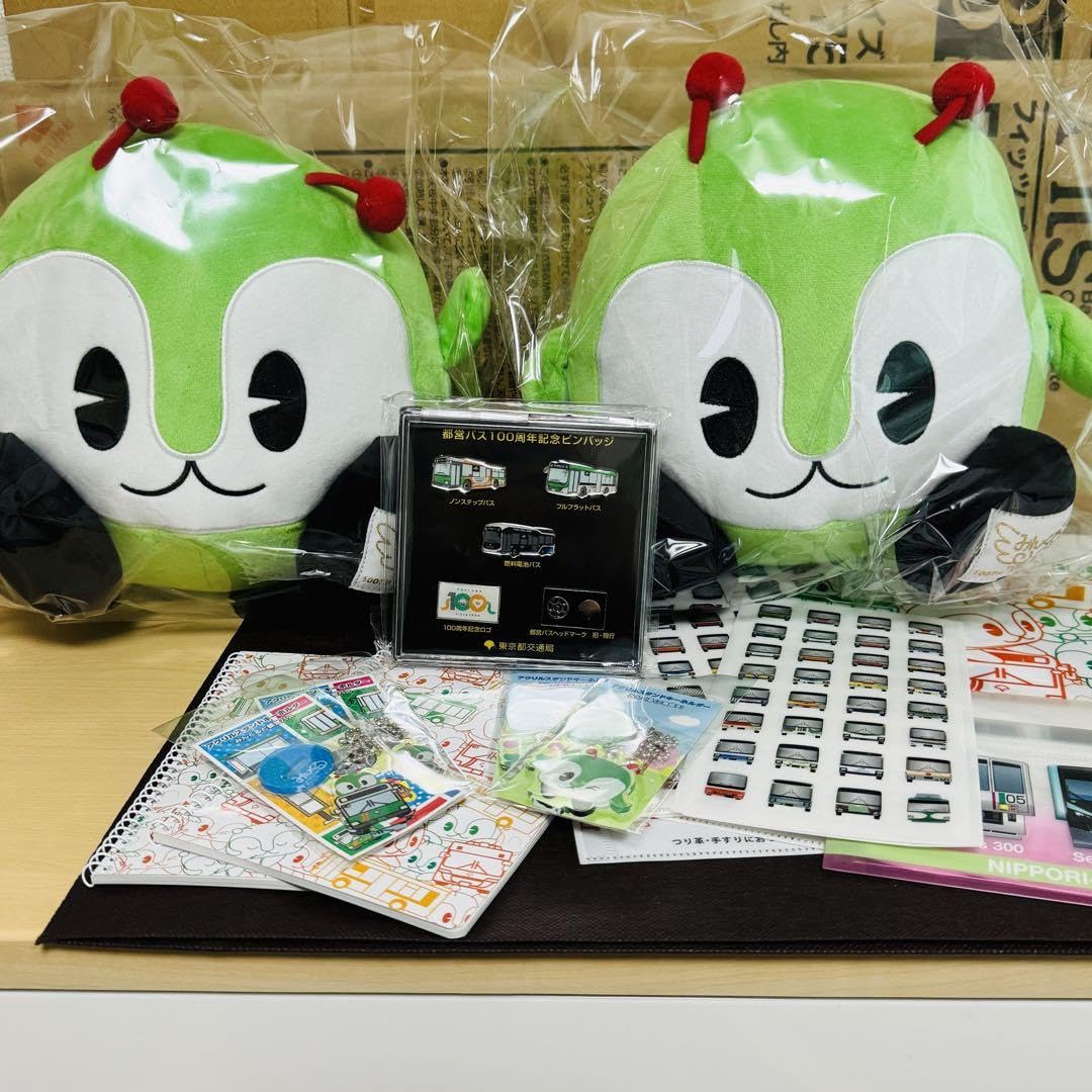 Amazon.co.jp: みんくる 都バス 100周年 : ホーム＆キッチン