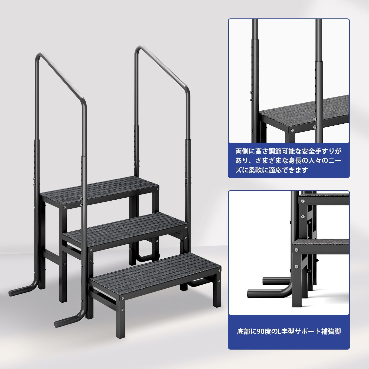 Amazon｜Orealindus 手すり付き 踏み台 3段 階段 ステップ 踏み台 鋼製