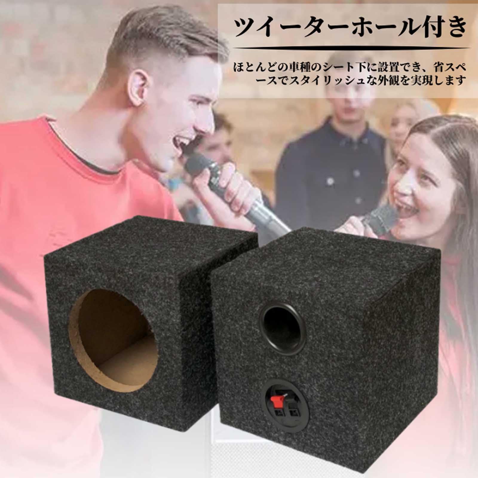 Amazon | haoyunshengyi 6.5インチスピーカーボックス ユニバーサル