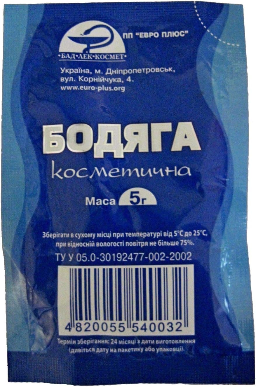 Spongilla powder, Badyaga, Бадяга (5 g x 5 pcs)