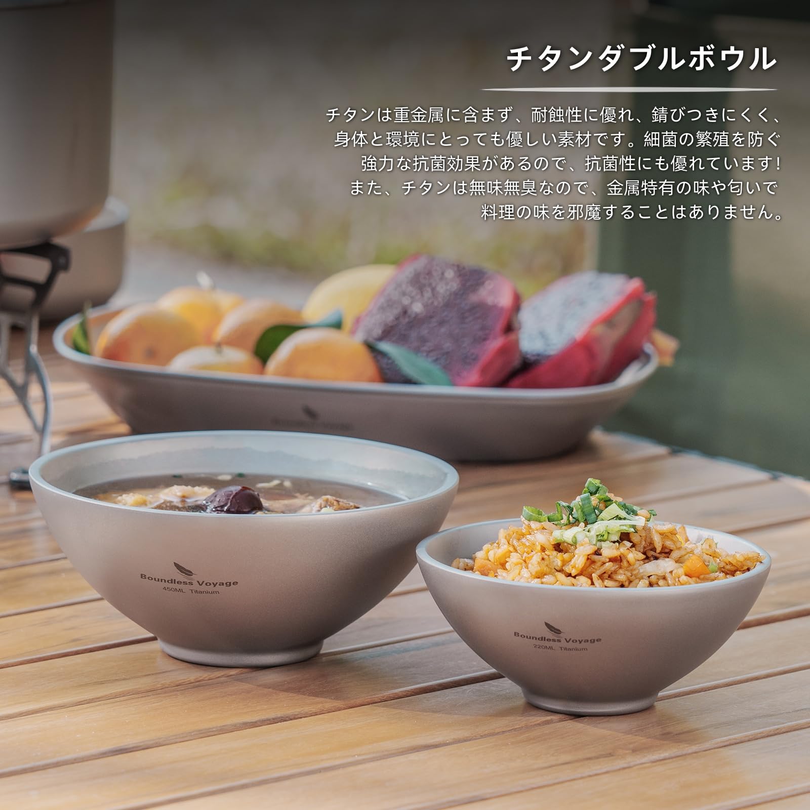 Boundless Voyage チタン食器セットとその他一式 71X3AMeOBdL._UF350,350_QL80_.jpg