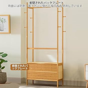 ✨セール中✨ ハンガーラック 天然竹製 衣類収納棚 洋服ラック ✨セール中✨ ハンガーラック 天然竹製 衣類収納棚 洋服ラック