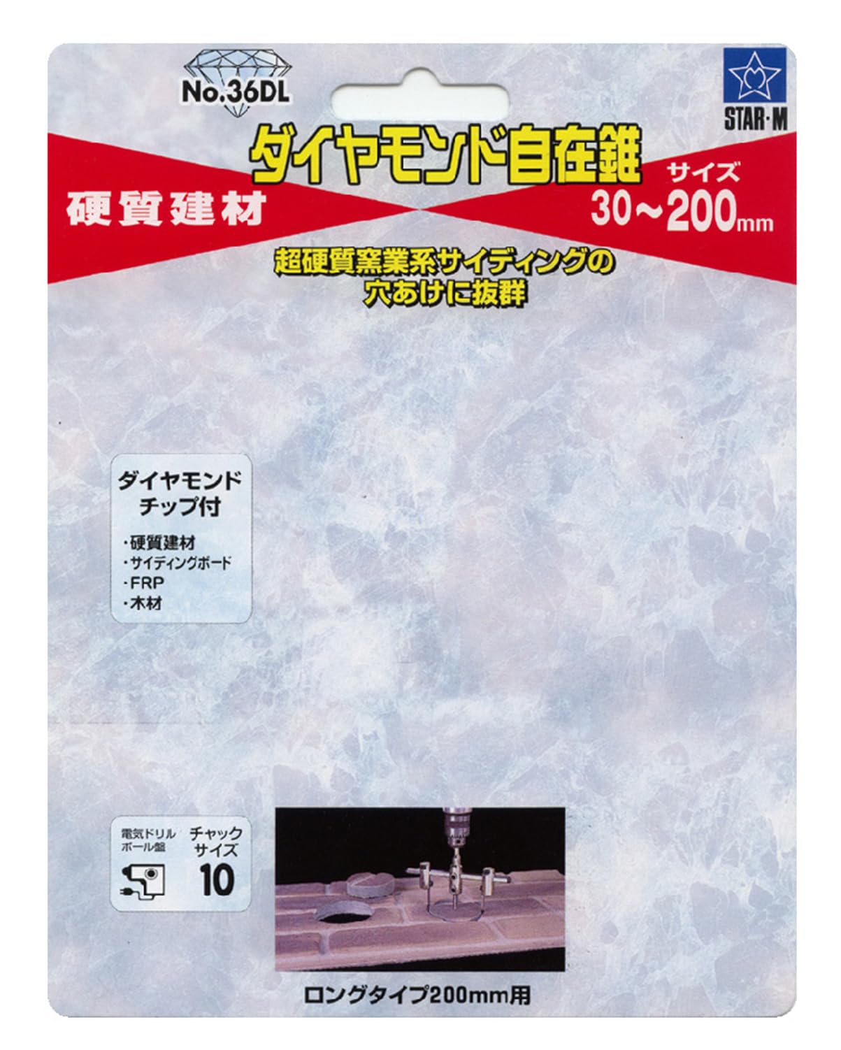 Amazon | スターエム 36DL ダイヤモンド自在錐 ロングバー付 30×200