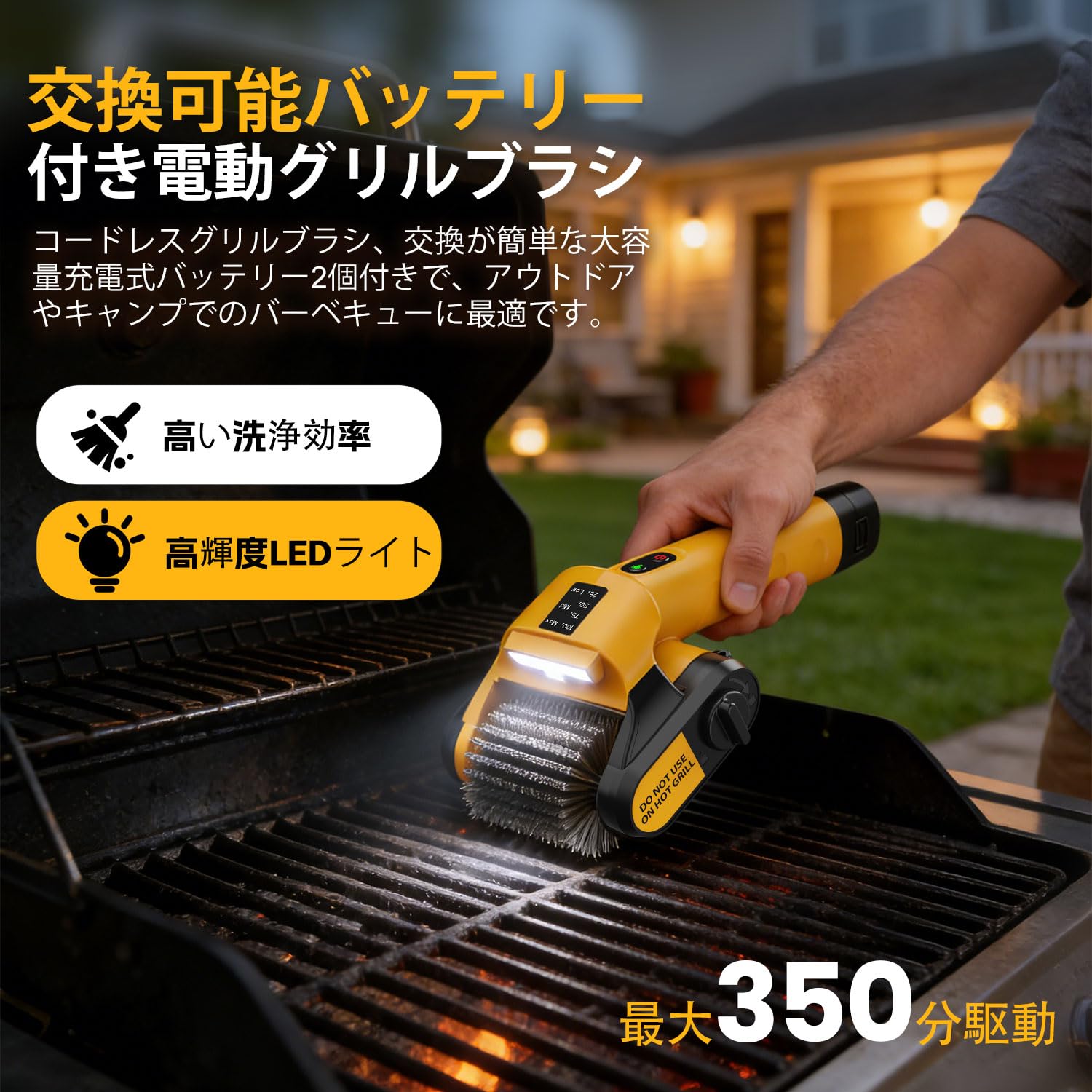 Amazon.co.jp: Qimedo 電動バーベキューブラシ ― 強力焦げ落とし、充電
