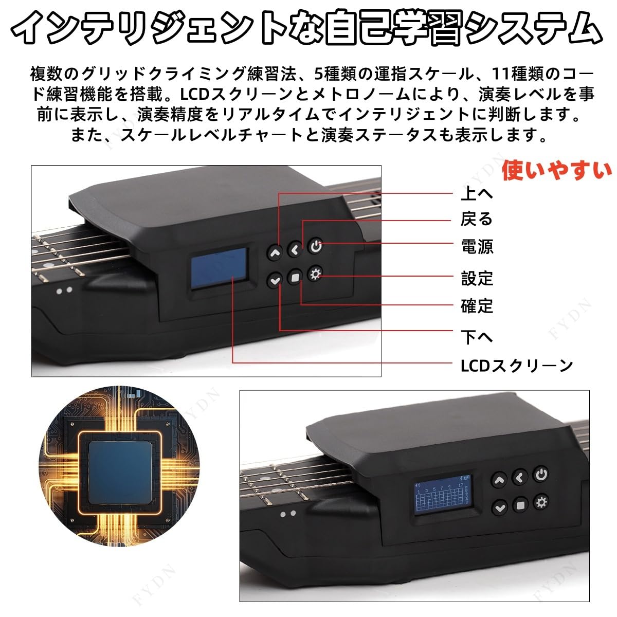 Amazon.co.jp: FYDN 電子ギター ミニスマートデジタルギター デジタル