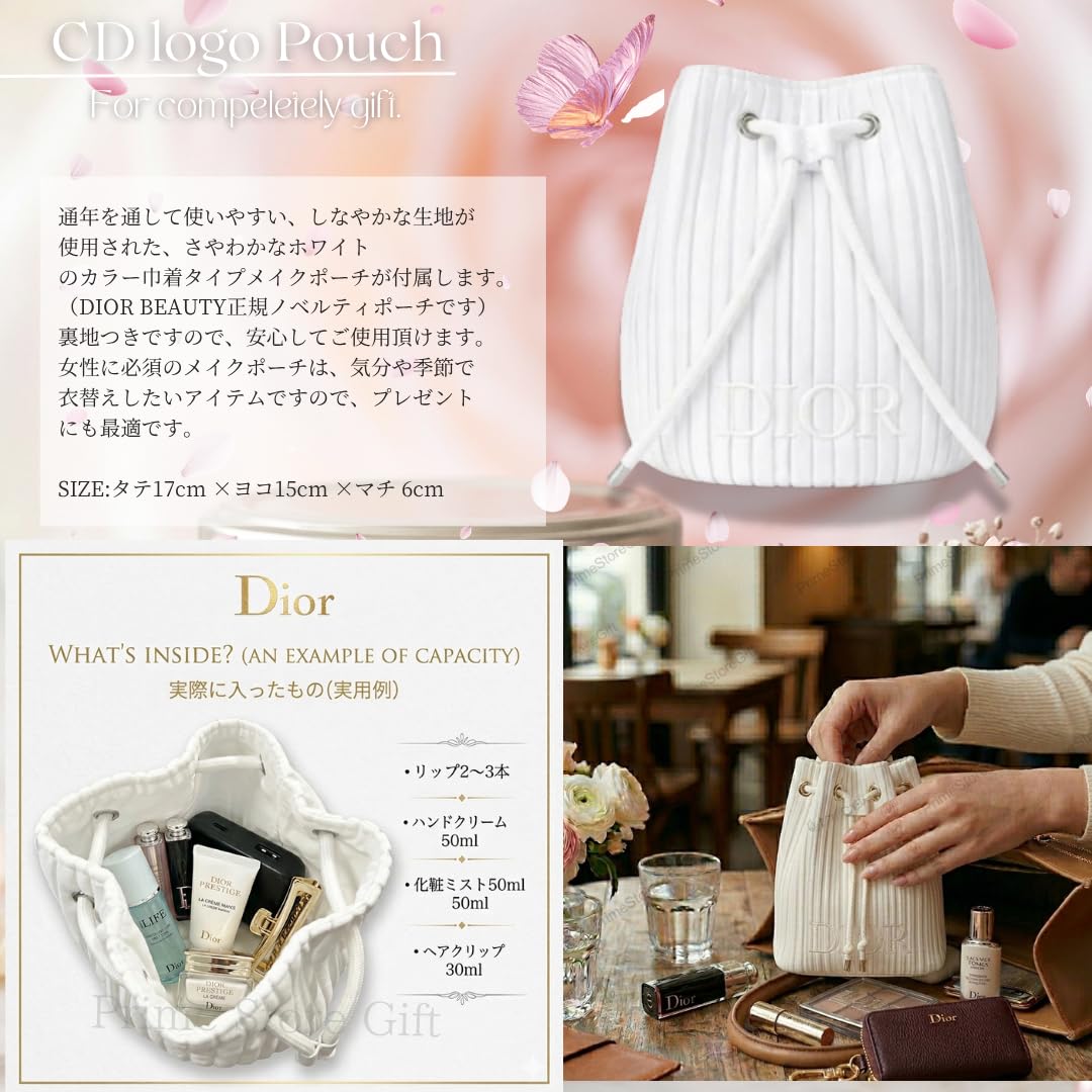 Amazon.co.jp: 【セット品・ラッピング済み】DIOR ディオール
