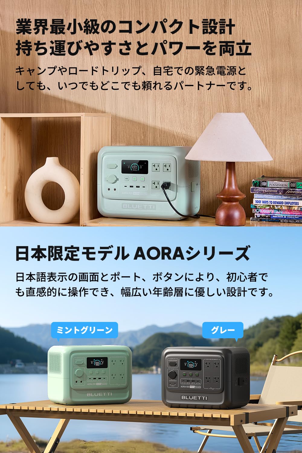 Amazon.co.jp: BLUETTI ポータブル電源 AORA 100 V2 日本限定モデル