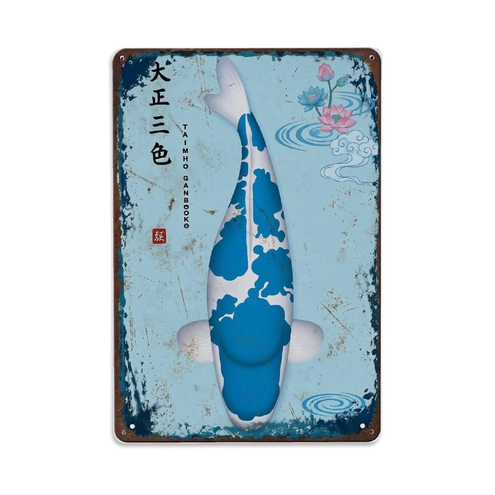 Murmuring Pond Koi Metal Tin Sign Plaque Wall Decor for Cafe, Club Bar, Office, Home Garden Metal Poster 8x12Inch