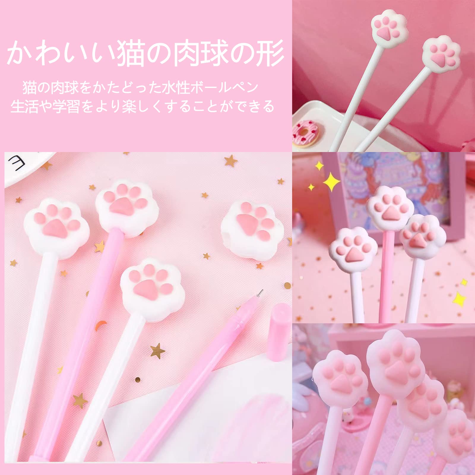 Amazon | ボールペン 猫 肉球 マーカーペン (10個セット) ジェット