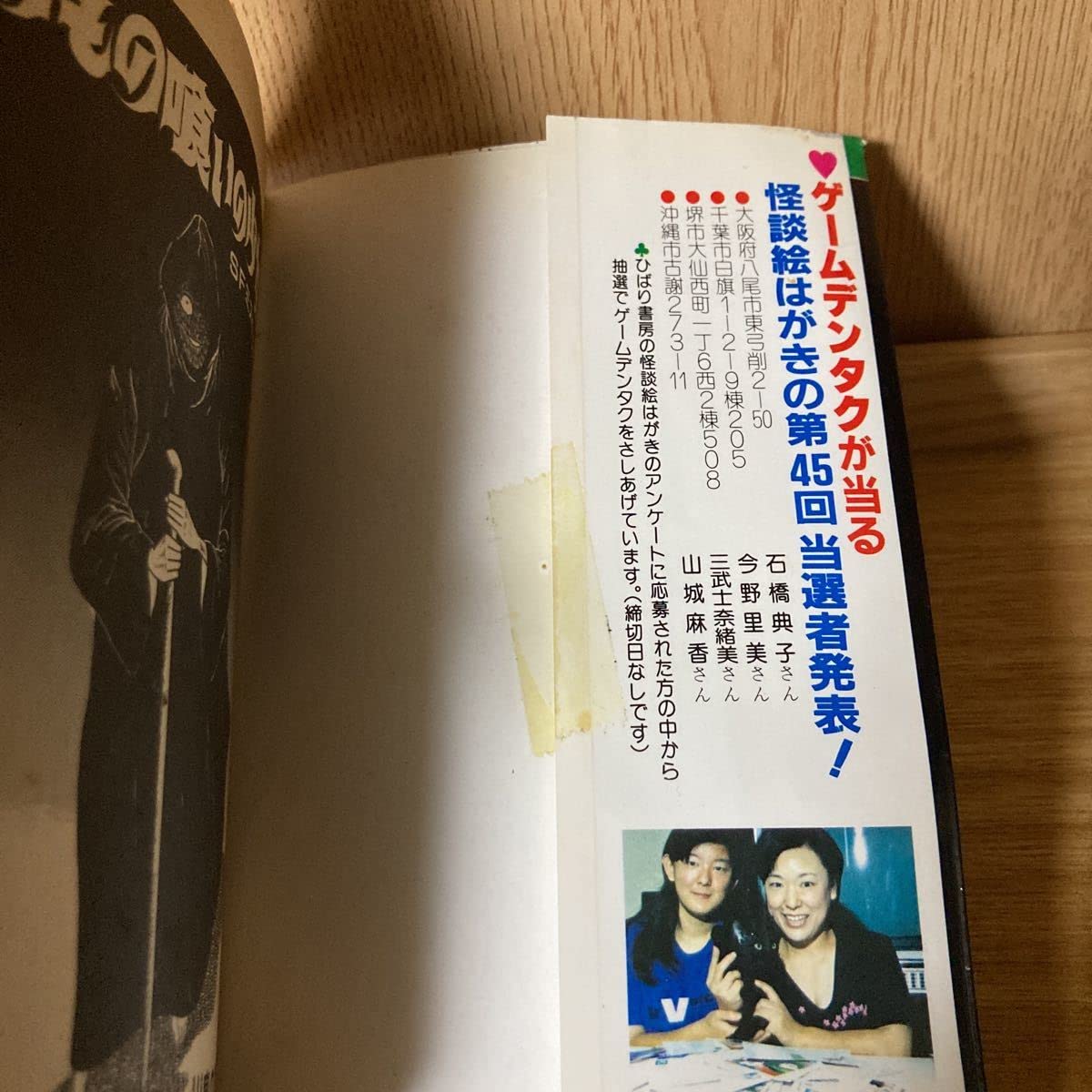 Amazon.co.jp: けもの喰いの少女 川島のりかず ひばり書房 ひばり