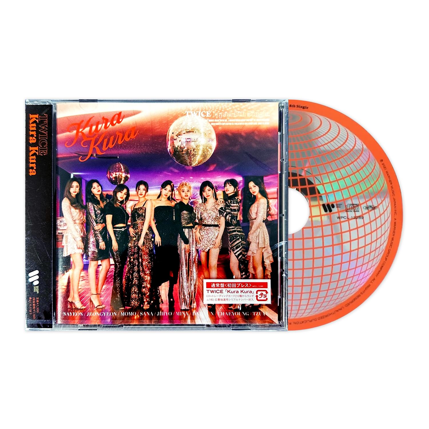 TWICE CD Album たっくさん Amazon.com: TWICE - Japanese Album [KURA KURA] (Stanard Ver