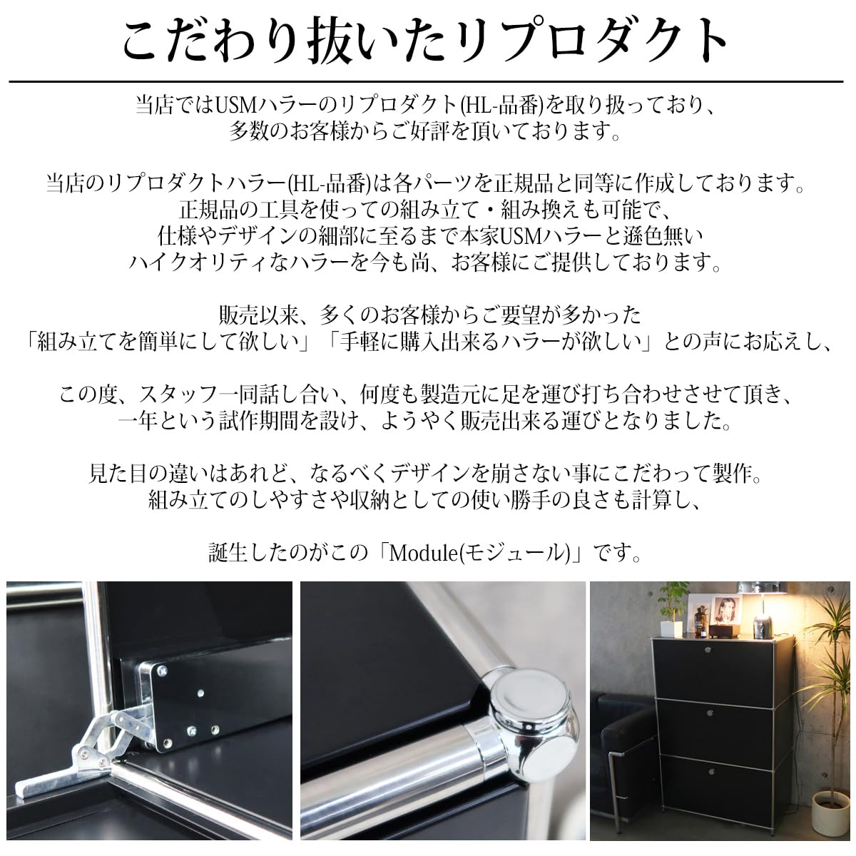 USMハラー キャビネット ブラック サイドボード 正規品 Amazon.co.jp