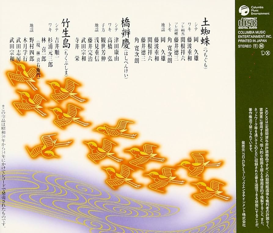 観世流 能 謡本　27冊セット 観世流謡本(等級 五級)27冊｜Yahoo!フリマ（旧PayPayフリマ）