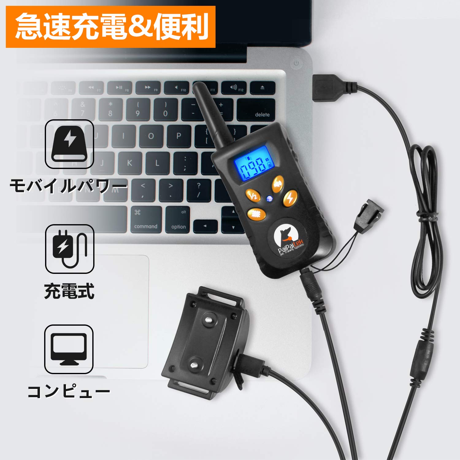 Amazon | PAIPAITEK無駄吠え防止首輪 しつけ用首輪 犬の訓練首輪