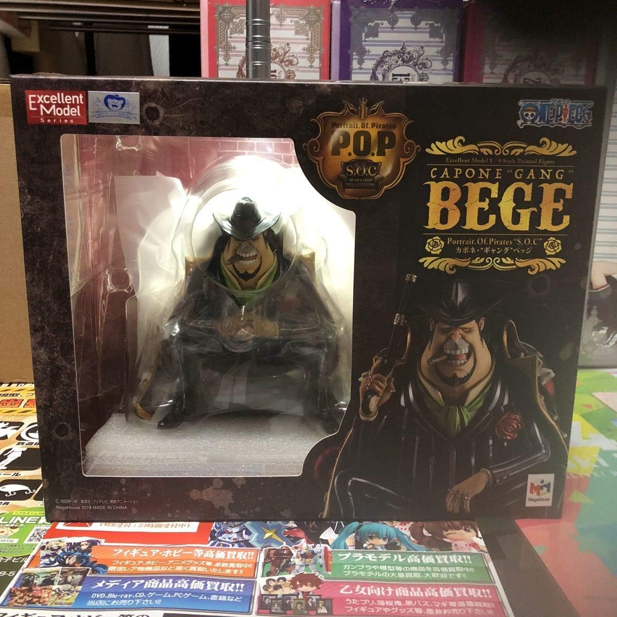 Amazon Co Jp 未開封ワンピースpopカポネ ギャング ベッジsoc ホビー 通販