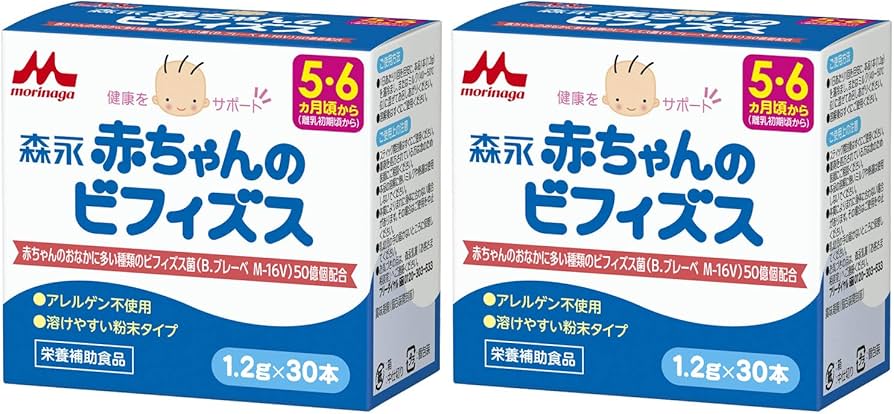 Amazon.co.jp: 【森永乳業】赤ちゃんのビフィズス (2箱) : 食品・飲料