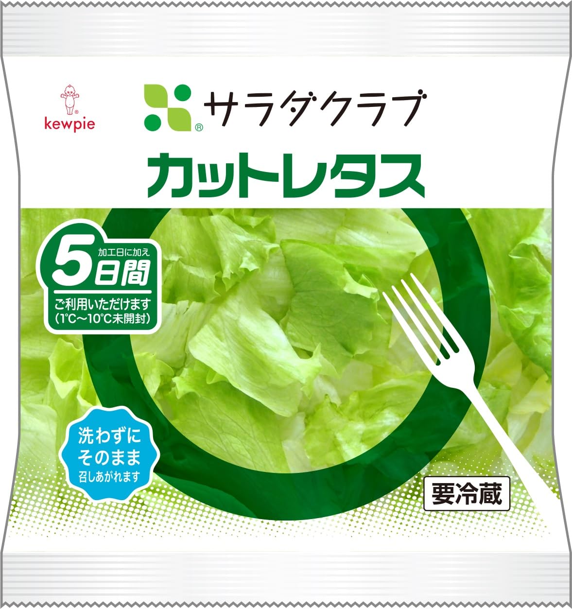Amazon.co.jp: 【冷蔵】サラダクラブ カットレタス 55g : 食品・飲料・お酒