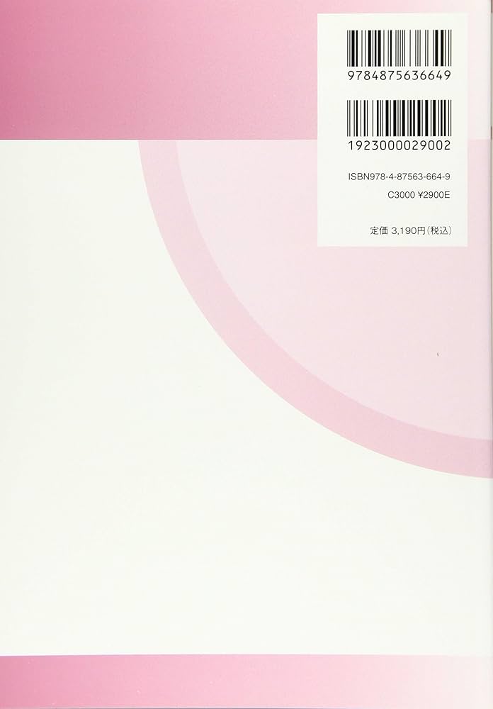 【中古】 １・２級技能検定試験問題集 ５　平成２０・２１・２２年度/雇用問題研究会/中央職業能力開発協会 Amazon.co.jp: 79 機械検査 (平成30・令和元・2年度 1・2級技能