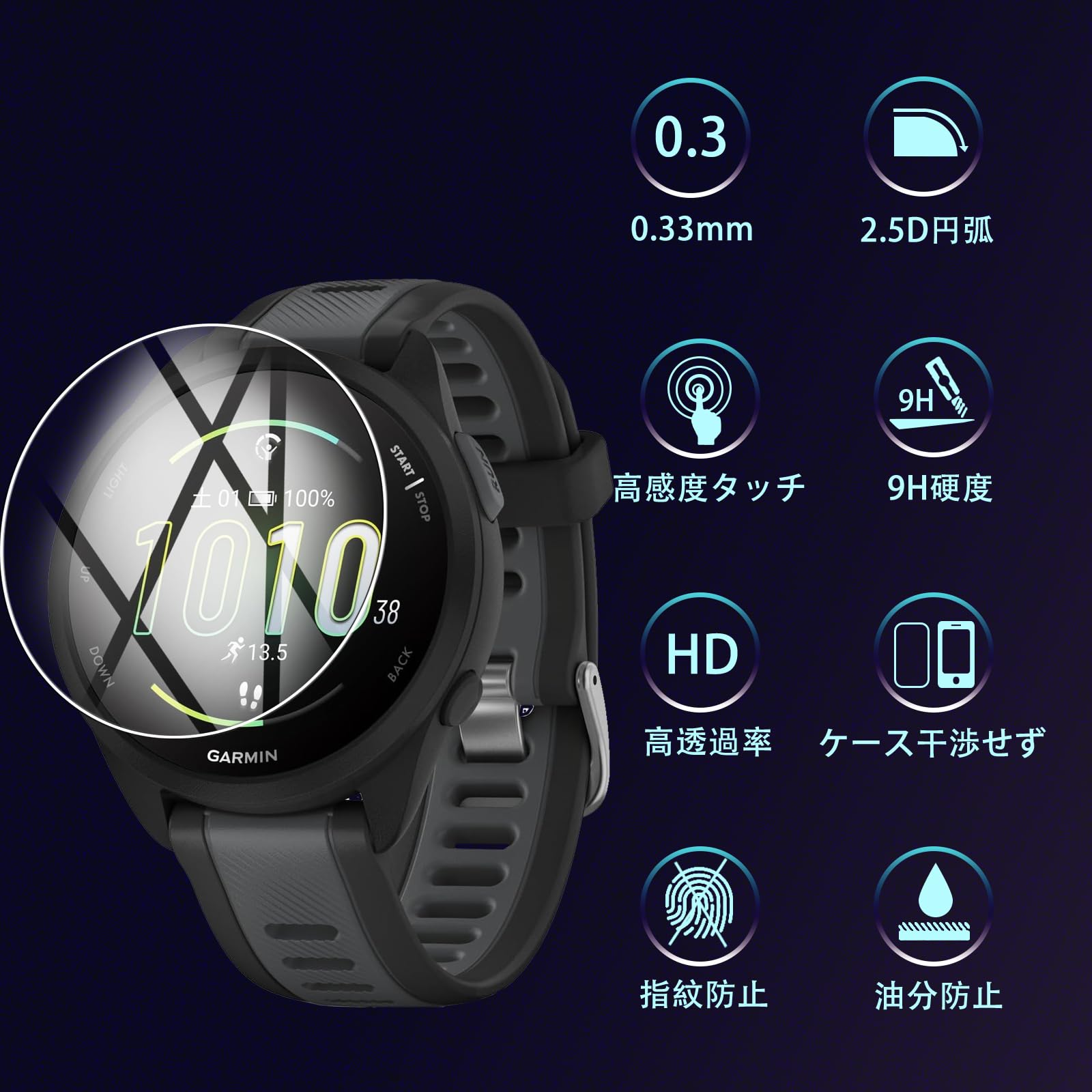 Amazon | 【3枚入】 対応 GARMIN Forerunner 165 / 165 Music 保護 