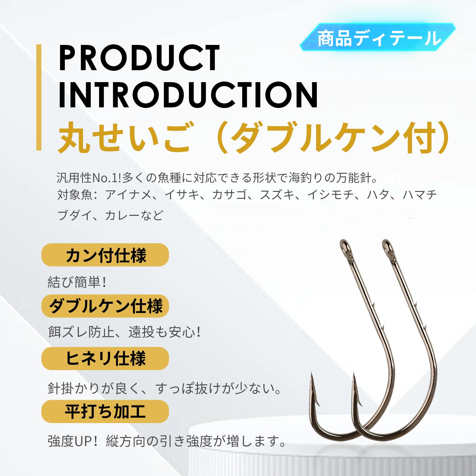 Amazon | 遊心館釣具 ケン丸せいご お得100本入 シングルフック Amazon | 遊心館釣具 ケン丸せいご お得100本入 シングルフック
