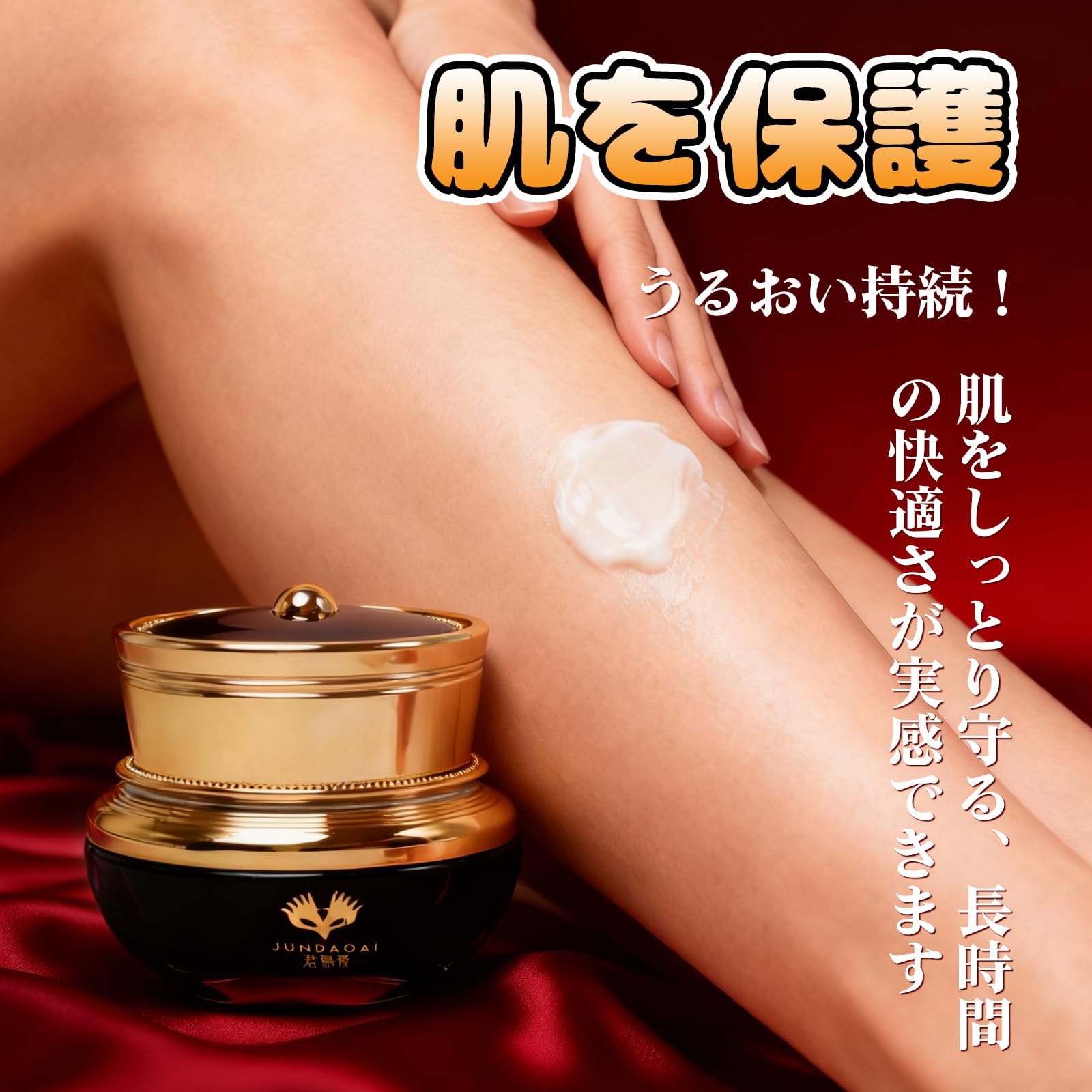 Amazon.co.jp: 【超速温感！天然植物エキス＆透明ウォータージェル
