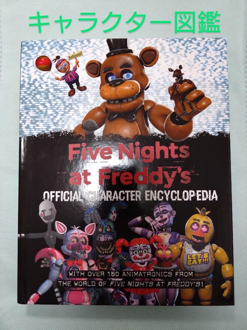 Amazon.co.jp: five nights at freddy