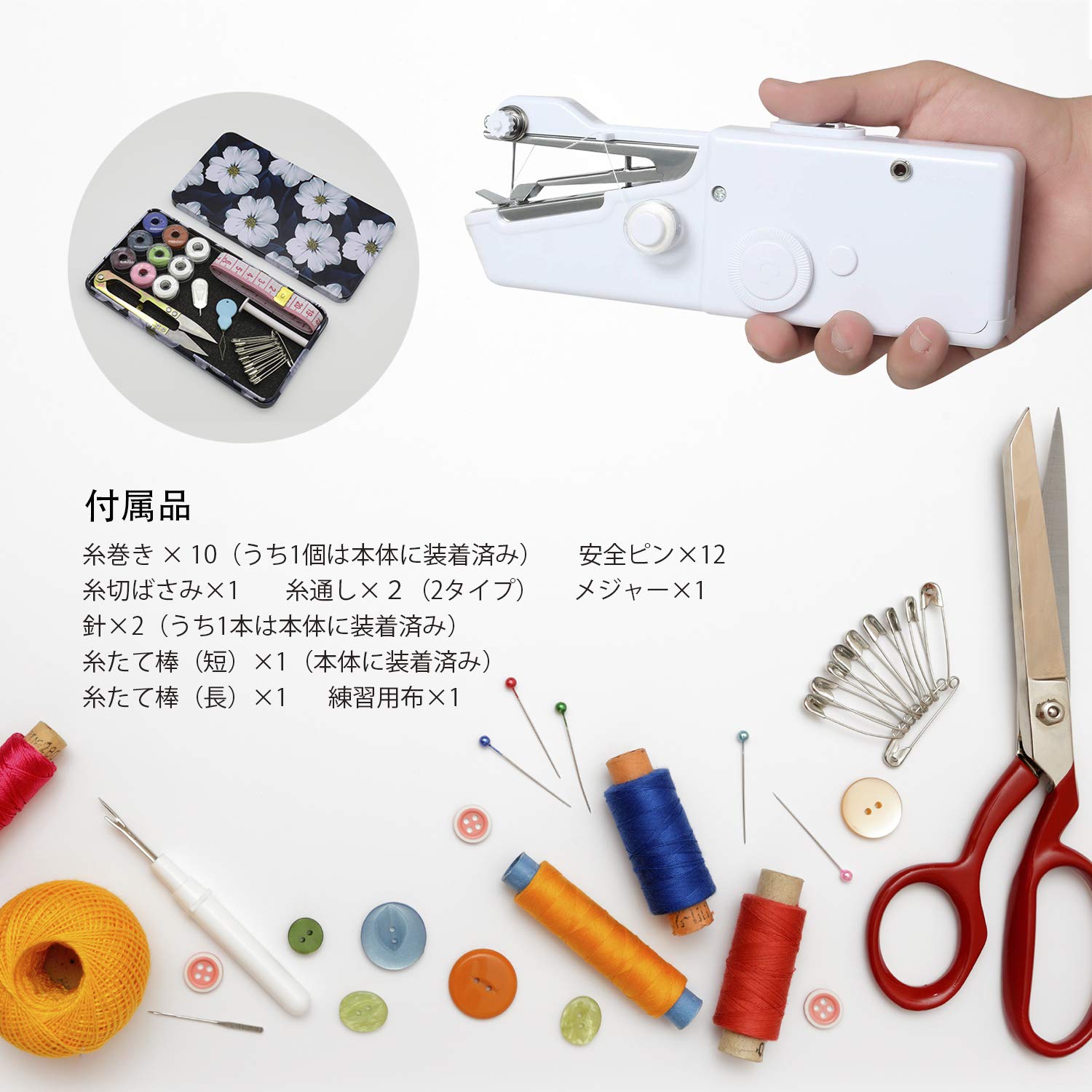 ハンドミシン Amazon | ハンディミシン Zerotone【最新型】ハンドミシン 片手