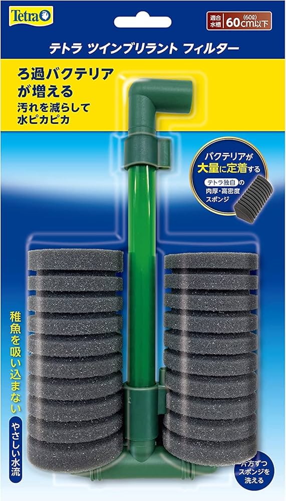 テトラツインブリラントフィルター 81s08+mYWeL._AC_SY200_QL15_.jpg