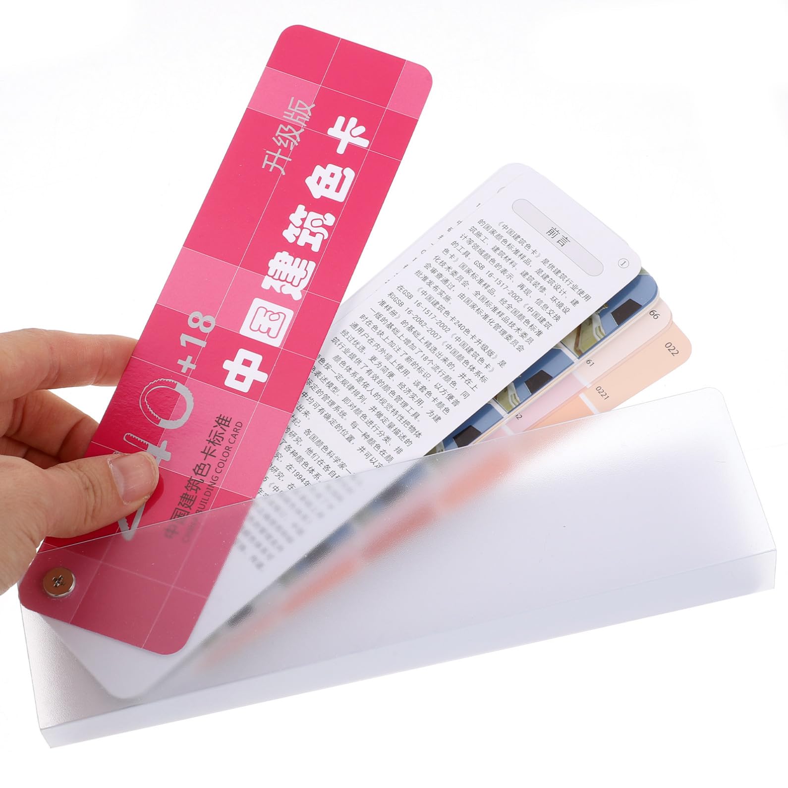 Nuancier Papier Plastique 258 Couleurs Cartes de Couleur Contraste Peinture Architecturale