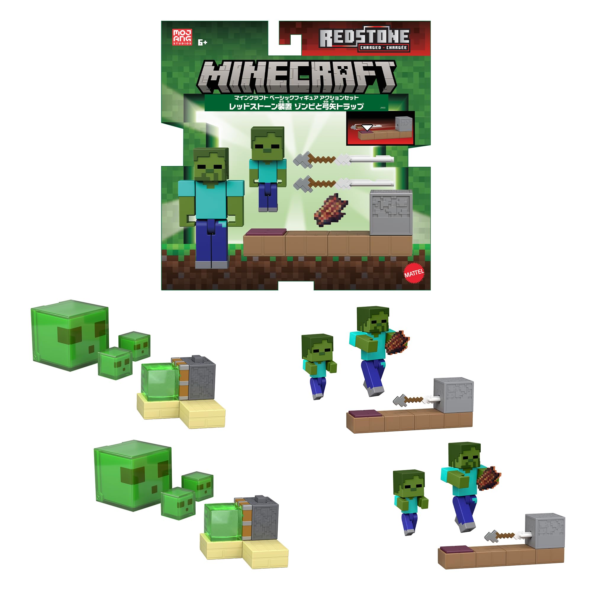 Minecraft フィギュアセット 多色 Amazon | マテル マインクラフト(MINECRAFT) ベーシックフィギュア