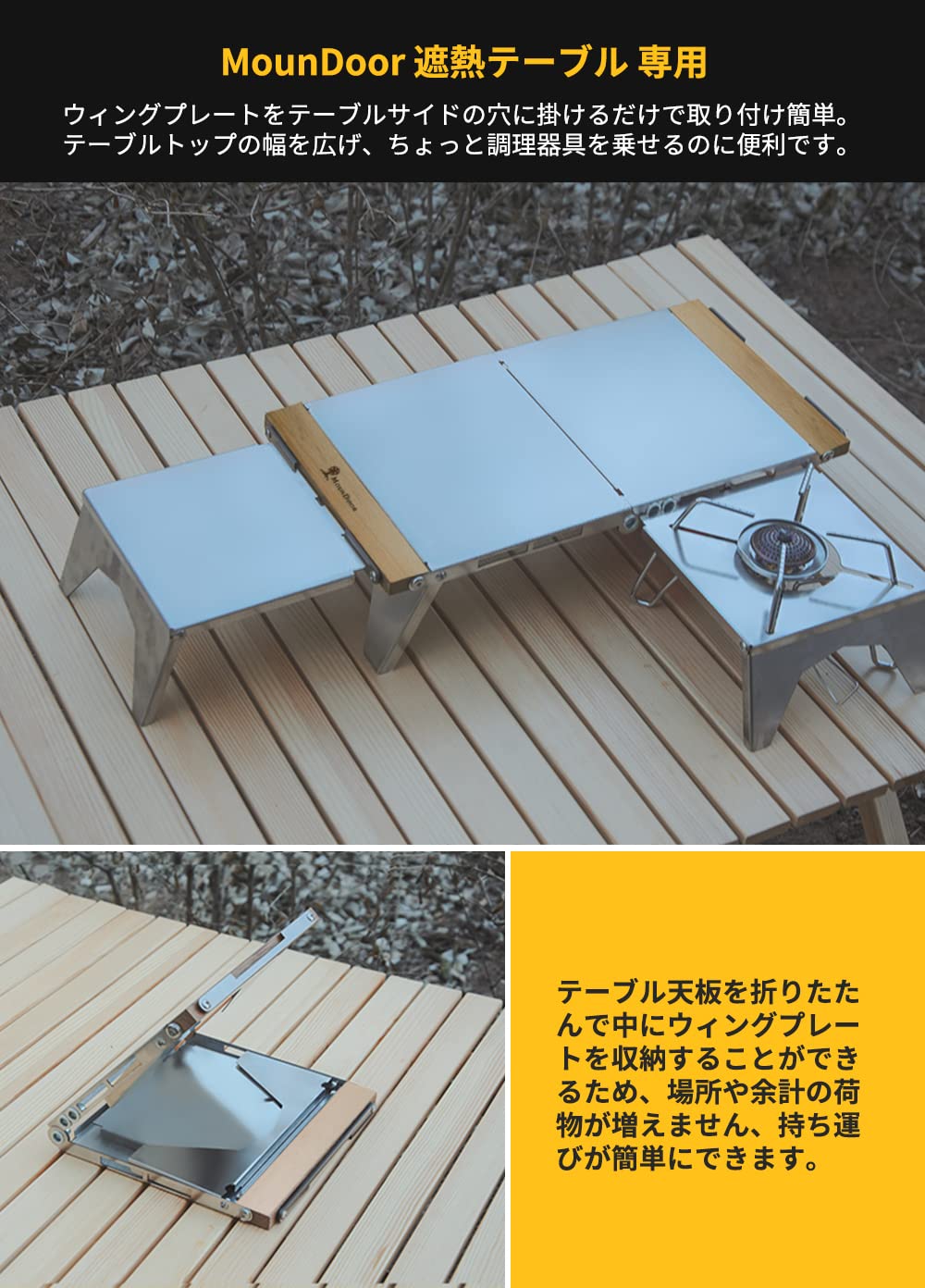 Amazon.co.jp: 遮熱テーブル 遮熱板 シングルバーナー用 テーブル