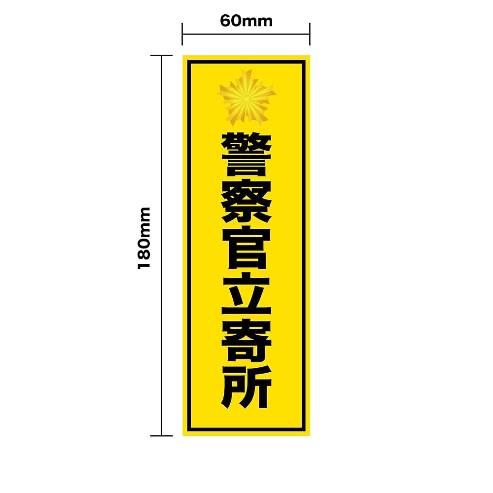 人物ステッカー　断捨離 最遊記』シリーズ - 金蟬童子 バンドver. ダイカットステッカー