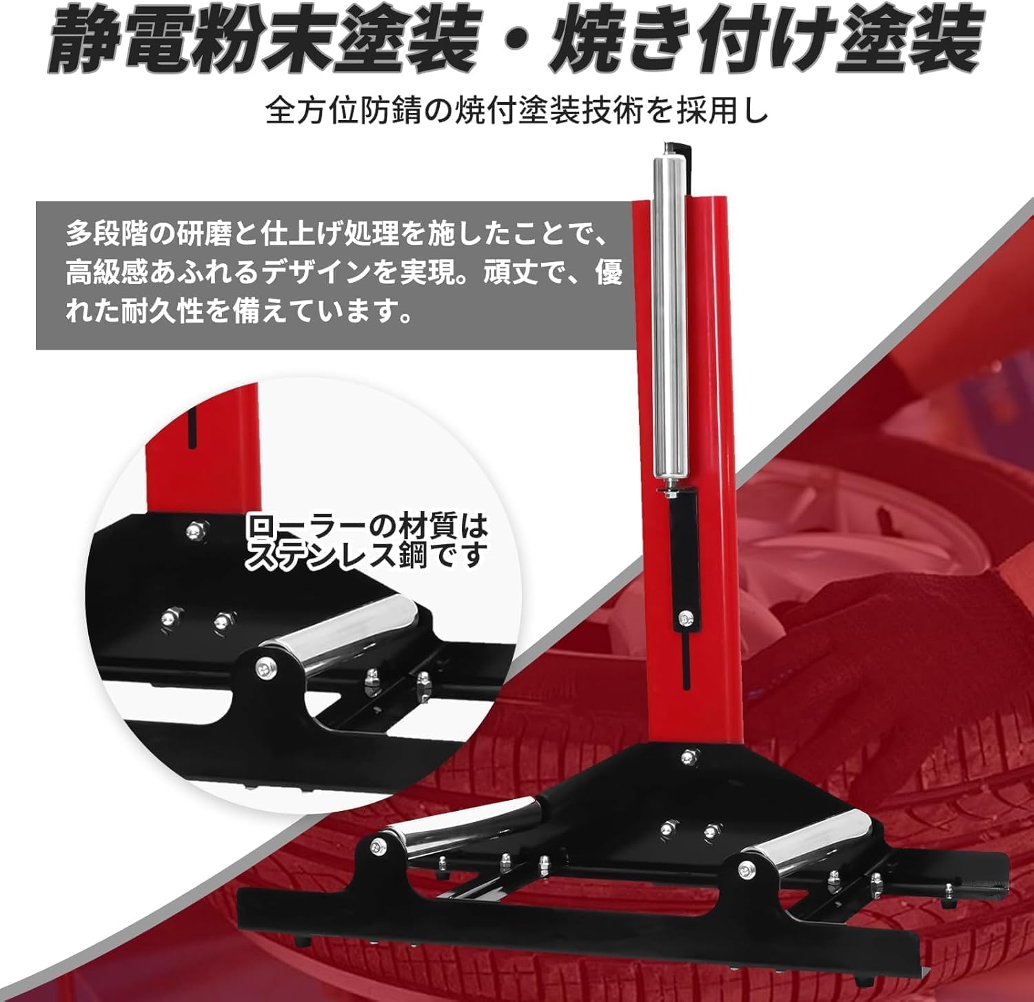 ホイールクリーニングスタンド 360°全方位洗浄 可動式 多目的 頑丈 組み立てが簡単 安定性 ホイールメンテナンススタンド タイヤ洗浄/コーティング/艶出し対応 カーディテール 車販売・車修理店/洗車店用 赤+黒 日本語説明書付き - 5