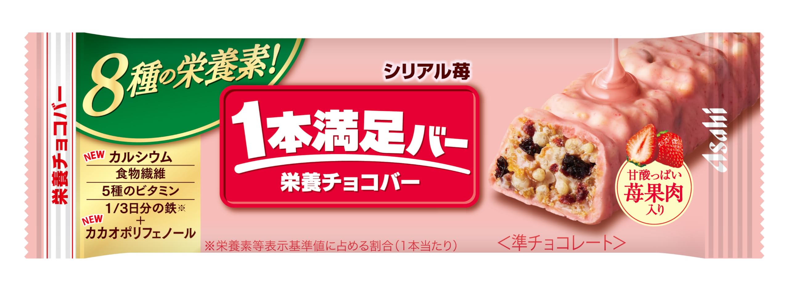 Amazon.co.jp: アサヒグループ食品 1本満足バー シリアル苺 1本