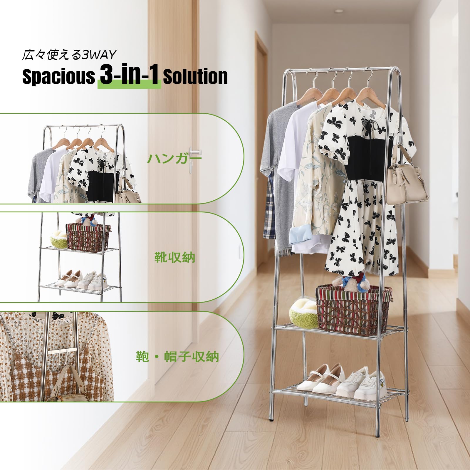 Amazon｜TAO ONE ハンガーラック 洋服掛け 幅59×奥行34×高さ167cm 2段