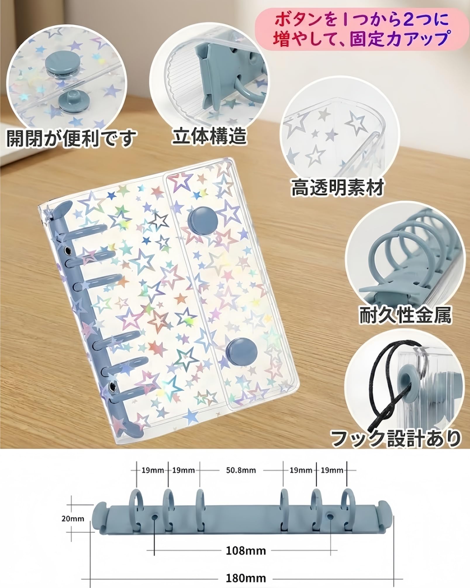 Amazon.co.jp: PERZUMI 【2冊 ブルーⅹパープル】シール帳 透明 A6