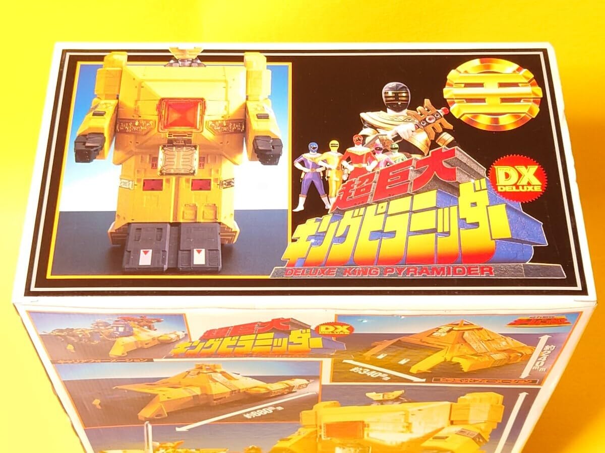 超巨大キングピラミッダー箱付き Amazon.co.jp: 超巨大 DX キングピラミッダー 超力戦隊オー