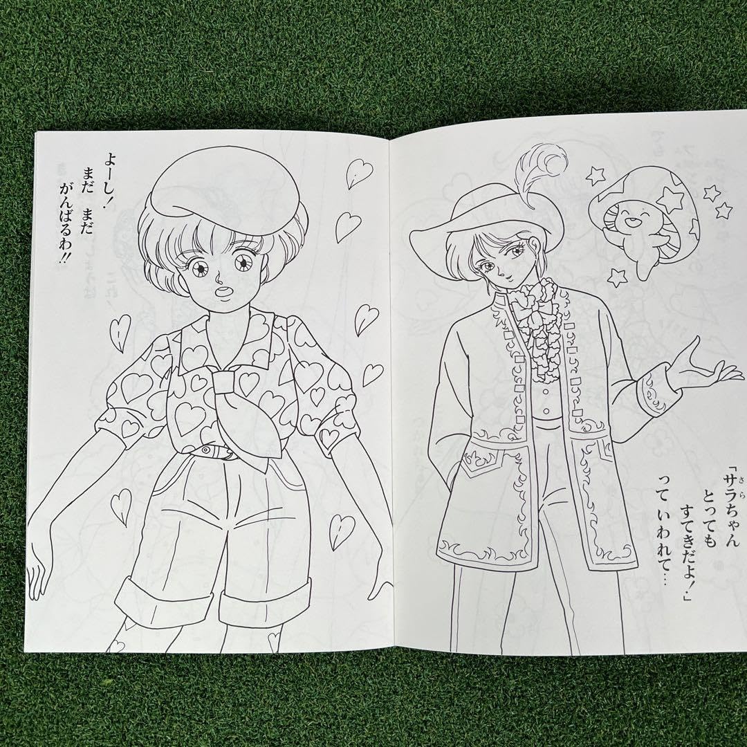 セイカのぬりえ　まつおぬりえ セイカ おまじないアイドル リリカルレナ ぬりえ｜Yahoo!フリマ