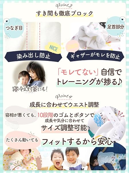 【現役保育士監修 x コットン生地】 おねしょズボン おねしょパンツ トレーニングパンツ 男の子 女の子 トレパン トイトレパンツ おねしょパンツ 小学生 男の子用 トイレトレーニング パンツ おもらしパンツ 子供 トイレ (車, Lサイズ) - 4