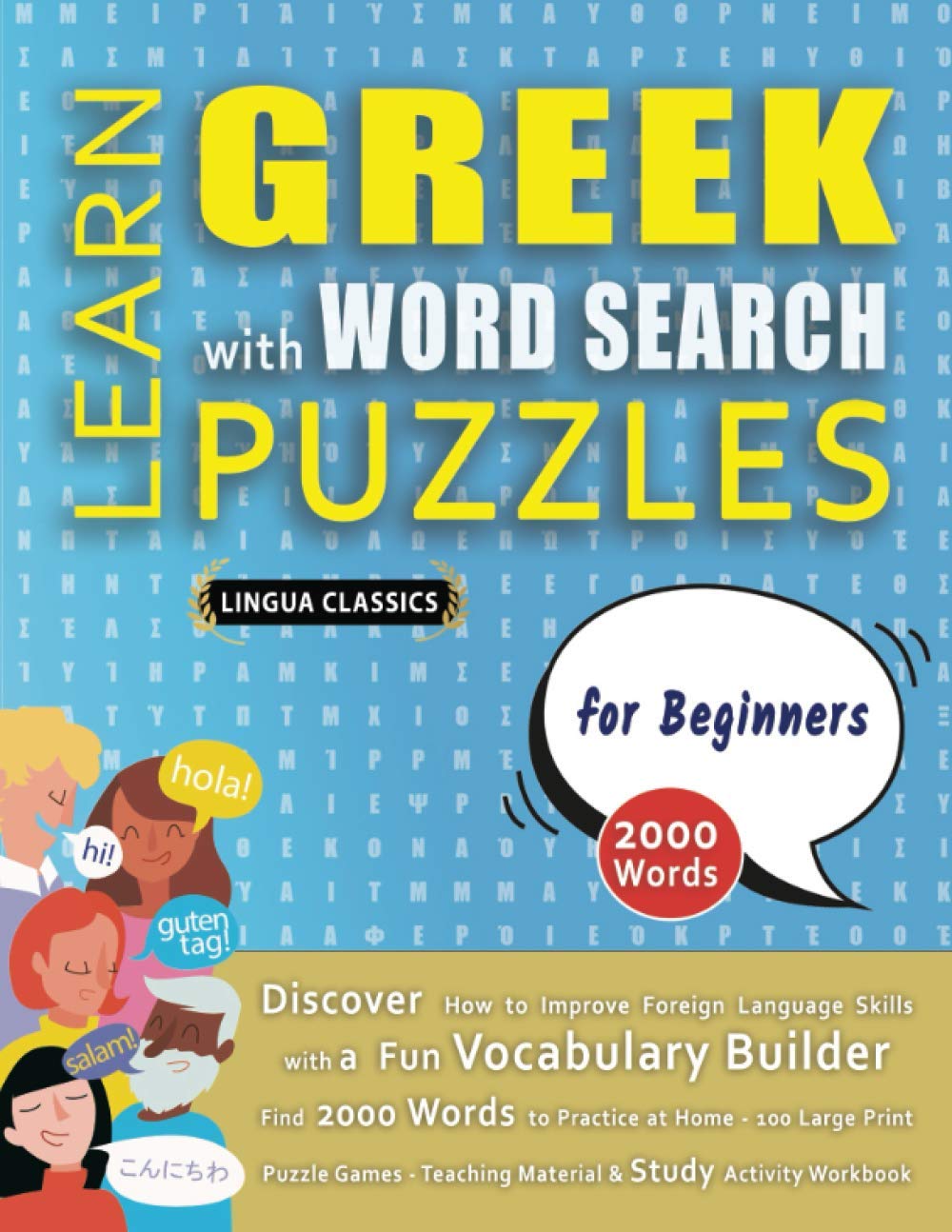 LEARN GREEK WITH WORD SEARCH PUZZLES FOR BEGINNERS - Discover How to Improve Foreign Language Skills with a Fun Vocabulary Builder. Find 2000 Words ... - Teaching Material, Study Activity Workbook